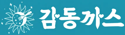 비하이브컴퍼니 서비스 고객사 로고 4