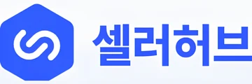 비하이브컴퍼니 서비스 고객사 로고 14